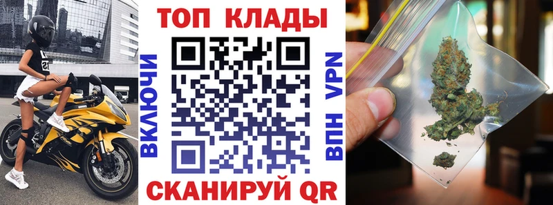 КОКАИН Комсомольск-на-Амуре