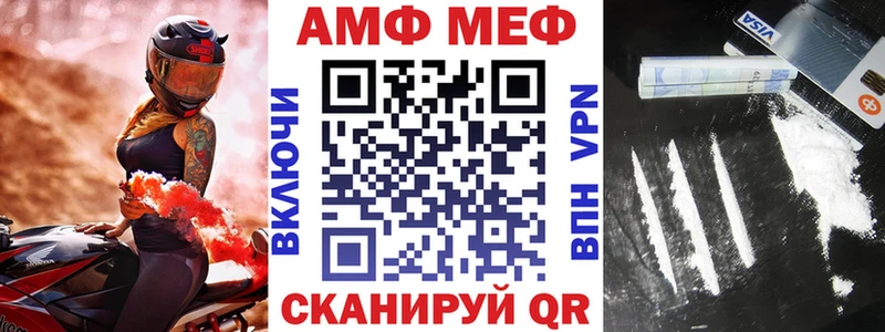 АМФЕТАМИН 97%  Купить где  Комсомольск-на-Амуре 