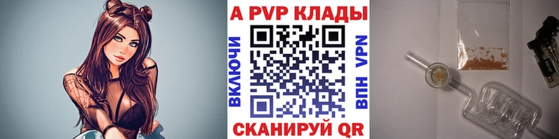Альфа ПВП СК КРИС  Купить где  Комсомольск-на-Амуре 