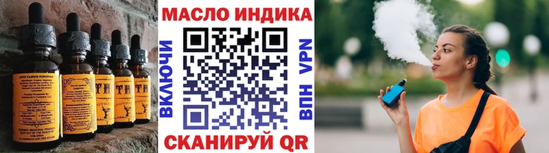 Печенье с ТГК марихуана  Купить  Комсомольск-на-Амуре 