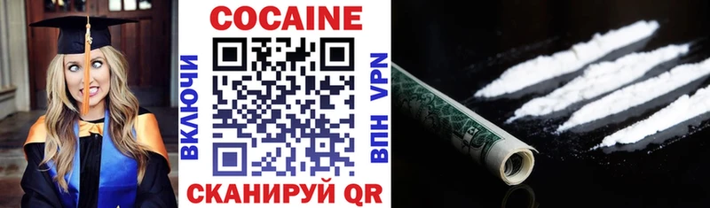 COCAIN 99%  Купить закладки  Комсомольск-на-Амуре