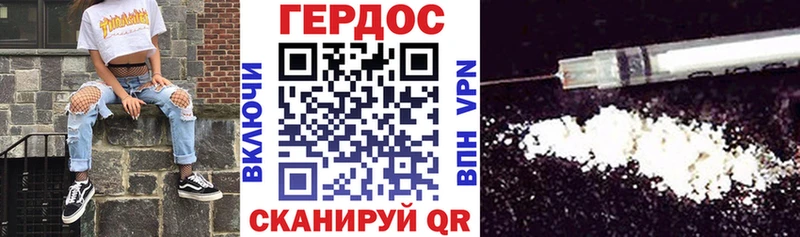 Купить закладки  Комсомольск-на-Амуре  Героин герыч
