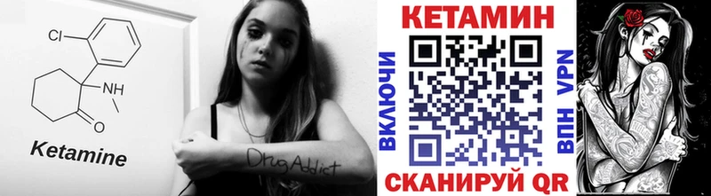 Купить  Комсомольск-на-Амуре  КЕТАМИН ketamine 