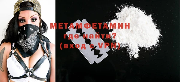 меф Лиски