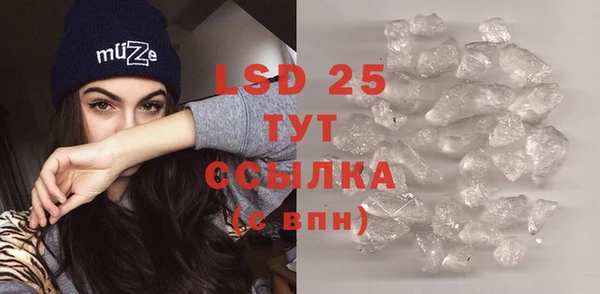 гашик Лихославль