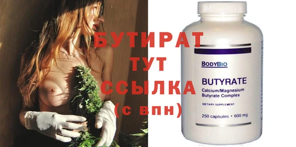 меф Лиски