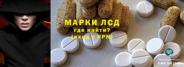 гашик Лихославль