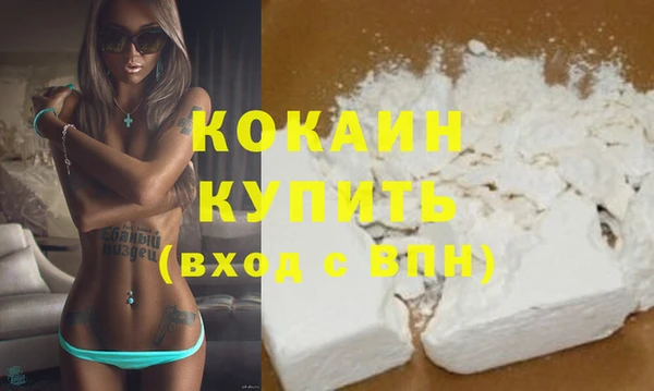 гашик Лихославль