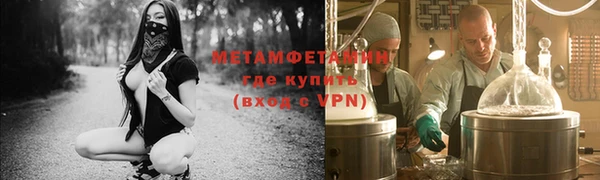 меф Лиски