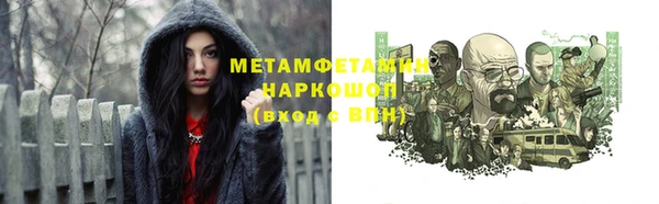 меф Лиски