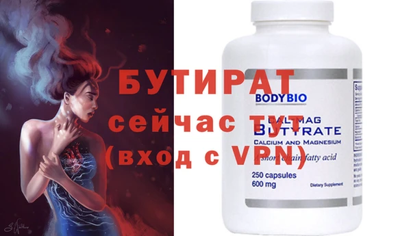 гашик Лихославль