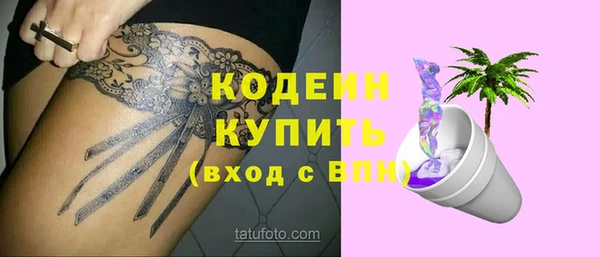 гашик Лихославль