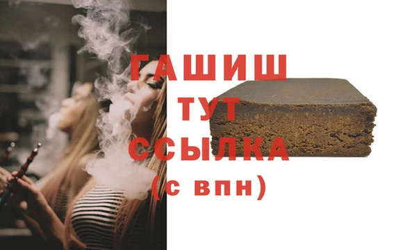 гашик Лихославль