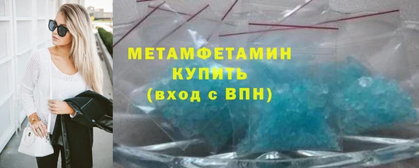 гашик Лихославль