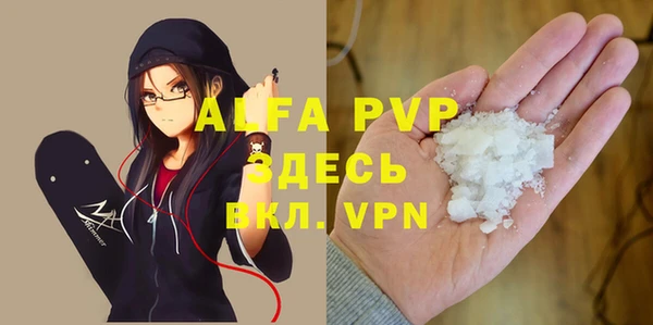 меф Лиски