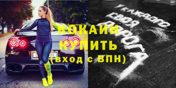 гашик Лихославль