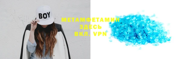 меф Лиски