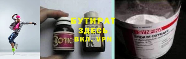 меф Лиски