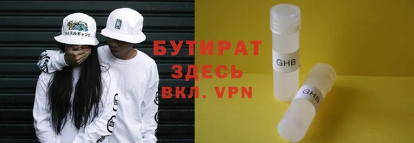 гашик Лихославль