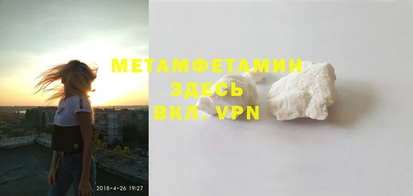 гашик Лихославль
