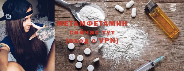 гашик Лихославль