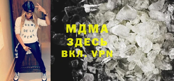 гашик Лихославль