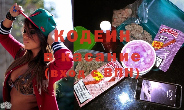 меф Лиски