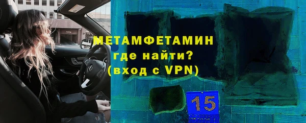 меф Лиски