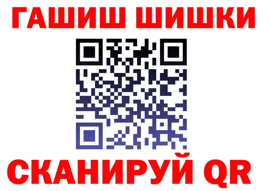 ГАШ VHQ tor площадка МЕГА Комсомольск-на-Амуре