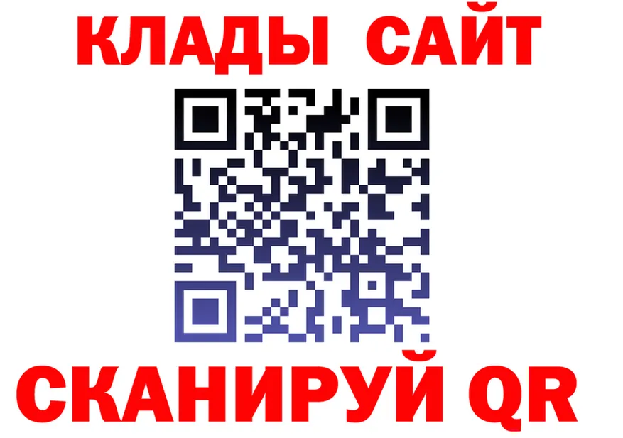 АМФ VHQ tor нарко площадка мега Комсомольск-на-Амуре