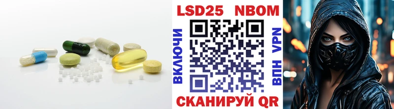 LSD-25 экстази кислота  Купить закладки  Комсомольск-на-Амуре 