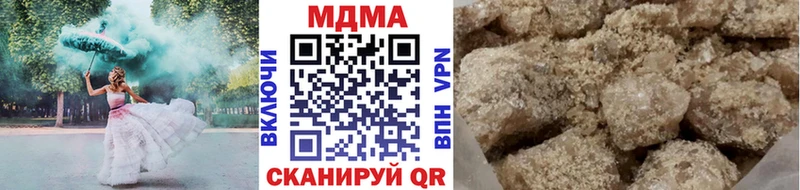 MDMA Molly Комсомольск-на-Амуре