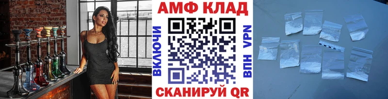 Купить  Комсомольск-на-Амуре  Первитин витя