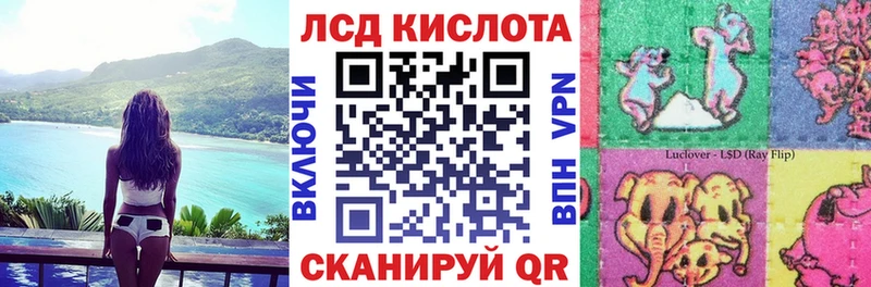Купить закладки  Комсомольск-на-Амуре  Наркотические марки 1,8мг 