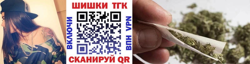 Шишки марихуана VHQ Комсомольск-на-Амуре